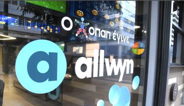 Νέα εποχή για τον ΟΠΑΠ   που μετονομάζεται σε Allwyn