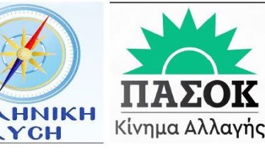 Η επανακαταμέτρηση σταυρών για Ελληνική Λύση και ΠΑΣΟΚ συνεχίζεται από Δευτέρα στο Πρωτοδικείο Βέροιας