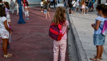 eParents: Έρχεται η νέα ψηφιακή πλατφόρμα στα σχολεία, live ενημέρωση από το κινητό για βαθμούς, απουσίες και εκδρομές