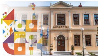 Υπερψηφίστηκε, πλην Παλουκίδη, η συμμετοχή του Δήμου Βέροιας στο δίκτυο Diversity Charter Greece και η υπογραφή της Χάρτας Διαφορετικότητας