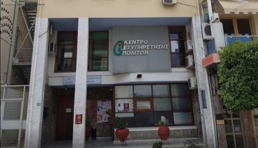 Από 20 έως και 30 Ιουνίου Προσωρινή Αναστολή  Λειτουργίας του ΚΕΠ  Βέροιας λόγω ανακαίνισης
