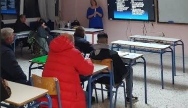 Δράση ενημέρωσης και ευαισθητοποίησης στο Σχολείο Δεύτερης Ευκαιρίας Νάουσας  