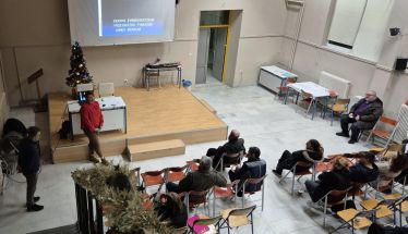 Δράση κοινής παρέμβασης και ευαισθητοποίησης για τα έμφυλα κοινωνικά στερεότυπα και τη βία