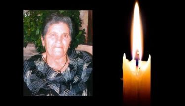 Έφυγε από τη ζωή η Μαρία Χαρ. Σεμερτζίδου σε ηλικία 92 ετών