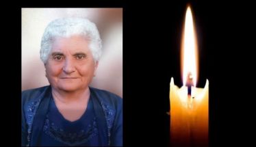 Έφυγε από τη ζωή η Κυριακή Γεωργ. Σιαμανίδου σε ηλικία 99 ετών
