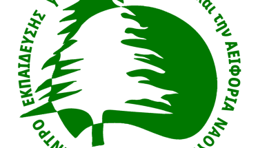 ΚΕΠΕΑ ΝΑΟΥΣΑΣ: Διαδικτυακό ταξίδι στη φύση και τη διατροφή για τα παιδιά του δικτύου «Γεωργία και Περιβάλλον»