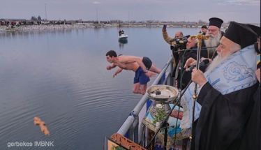 Η εορτή των Θεοφανίων και η κατάδυση του τιμίου Σταυρού σε Βέροια, Αλεξάνδρεια και Αλιάκμονα