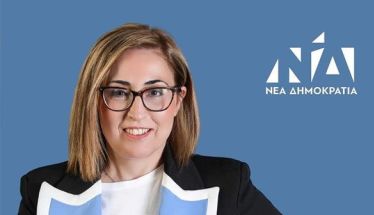 Την Πέμπτη στη Βουλή,  η ορκωμοσία της Στέλλας Αραμπατζή, στη θέση του Απ. Βεσυρόπουλου