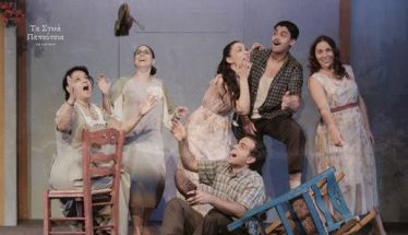 Το Σάββατο 21 Μαρτίου «Τα Στενά Παπούτσια» της Ζωρζ Σαρή στο ΣΤΑΡ της Βέροιας και Θεσσαλονίκη 