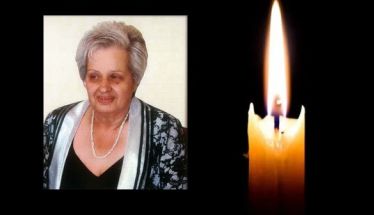 Έφυγε από τη ζωή η Φεβρωνία Απ. Στεργίου σε ηλικία 75 ετών
