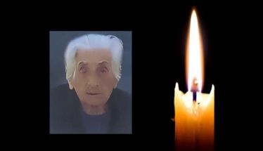 Έφυγε από τη ζωή η Σοφία Στεργίου σε ηλικία 95 ετών