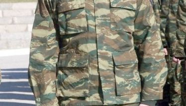 Κατάθεση του Δελτίου  Απογραφής για στρατεύσιμους της κλάσης 2029