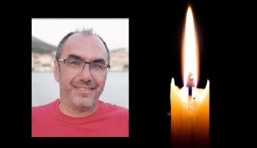 Έφυγε από τη ζωή ο Δημήτριος Στριμπίνος σε ηλικία 56 ετών