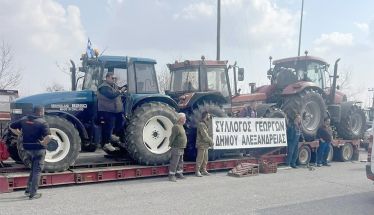 Αγροτικός Σύλλογος Γεωργών Δήμου Αλεξάνδρειας: «Οι σημαίες του αγώνα μας δεν υποστέλλονται» -Συμμετοχή στο συλλαλητήριο της Δευτέρας στο Τελωνείο ΕΥΖΩΝΩΝ