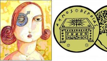 Νέα  Ψυχολόγος στο Συμβουλευτικό Κέντρο Γυναικών Δήμου Βέροιας