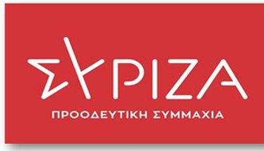 Κάλεσμα μαζικής συμμετοχής στην απεργιακή  συγκέντρωση της  Πλατείας Δημαρχείου στη Βέροια