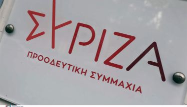 Εκλογές για νέα Κεντρική Επιτροπή του ΣΥΡΙΖΑ - Οι υποψήφιοι