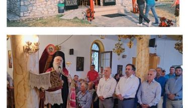 ΤΟ ΑΝΕΠΑΝΑΛΗΠΤΟ ΠΑΝΗΓΥΡΙ ΤΟΥ ΠΡΟΦΗΤΗ ΗΛΙΑ  ΣΤΟ ΞΗΡΟΛΙΒΑΔΟ