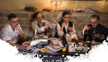 Την Τετάρτη 21 Ιανουαρίου στο Θέατρο της Ραχιάς «Η Καλοσύνη των ξένων» από την Quinta,  για τη ζωή και το έργο του Τέννεσση Ουίλλιαμς