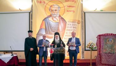ΛΑ’ Παύλεια | Θεολογικό Συνέδριο για τον Άγιο Νικόλαο τον Καβάσιλα στη Βέροια