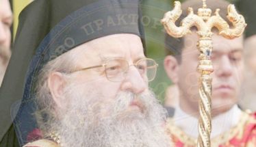 Εκοιμήθη σε ηλικία 91 ετών ο Μητροπολίτης πρώην Θεσσαλονίκης  Άνθιμος