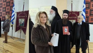 Πραγματοποιήθηκε η κοπή της βασιλόπιτας της Θρακικής Εστίας Βέροιας