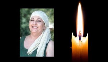 Έφυγε από τη ζωή  η Στέλλα Τιμολιάρα Ιντζεβίδου σε ηλικία 58 ετών