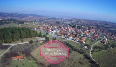 ΔΗΜΟΤΙΚΗ ΚΟΙΝΟΤΗΤΑ  ΤΡΙΠΟΤΑΜΟΥ Κάλεσμα κατοίκων σε ανοιχτή συνέλευση