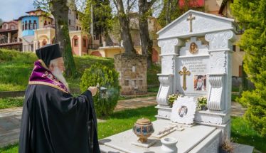 Ανακοίνωση για το Ψυχοσάββατο 14/2 στη Βέροια