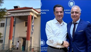 Στον Υπουργό Υγείας  ο  Λ. Τσαβδαρίδης για το  Νοσοκομείο της Νάουσας -Περιθώρια αισιοδοξίας για την αποσύνδεσή του 