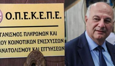 Κώστας Τσιάρας: «Ο ΟΠΕΚΕΠΕ είναι κρίσιμος για τον πρωτογενή τομέα  και την κοινωνική συνοχή – Η υπαγωγή του στην ΑΑΔΕ είναι μονόδρομος»