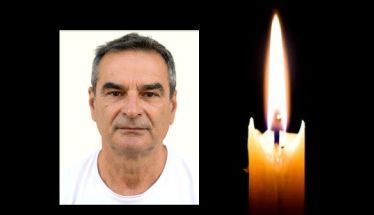 Έφυγε από τη ζωή  ο Γρηγόριος Τσίλης σε ηλικία 61 ετών