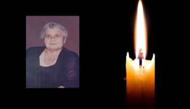 Έφυγε από τη ζωή η Ευστρατία Τσιλογιάννη σε ηλικία 95 ετών