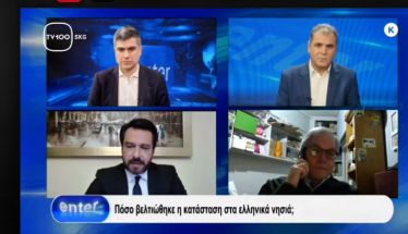 Ο Τάσος Μπαρτζώκας στην TV100 για το μεταναστευτικό και το έργο των ανδρών και γυναικών του Λιμενικού