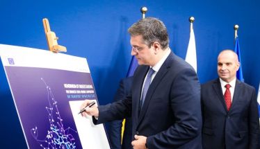 Υπογράφηκε το σύμφωνο  συνεργασίας για την κατασκευή  του σιδηροδρομικού και οδικού άξονα Ελλάδας-Βουλγαρίας-Ρουμανίας