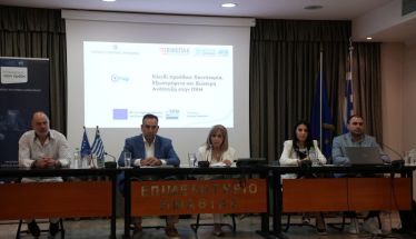 Στο Επιμελητήριο Ημαθίας: Η Περιφερειάρχης Κεντρικής Μακεδονίας Αθηνά Αηδονά παρουσίασε τις δυο νέες δράσεις ενίσχυσης επιχειρηματικότητας με πόρους του ΕΣΠΑ στη Βέροια