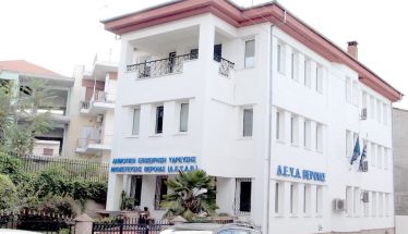 Σωματείο Εργαζομένων ΔΕΥΑΒ προς Κώστα  Παλουκίδη: Ως εδώ  και μη παρέκει