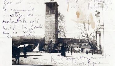 ΜεΜιαΜατια - Βέροια, 1918, ρολόι…