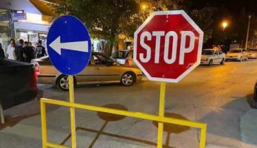 Κυκλοφοριακές ρυθμίσεις την Κυριακή στην περιοχή της Πιερίων Βέροιας