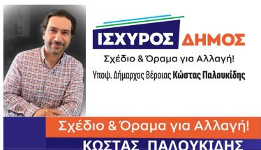 Απάντηση στον  αντιδήμαρχο περί έργων