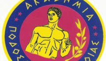 Έναρξη εγγραφών στην Ακαδημία Ποδοσφαίρου Βέροιας