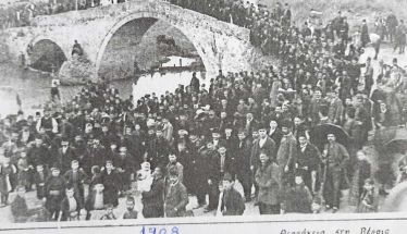 ΟΙ ΤΡΕΙΣ ΠΟΤΑΜΟΙ ΤΗΣ ΗΜΑΘΙΑΣ ΑΛΙΑΚΜΩΝ, ΦΕΡΗΣ, ΒΕΡΗΣ-ΦΕΡΩΝ, ΒΕΡΩΝ ΤΡΙΠΟΤΑΜΟΣ ΟΛΓΑΝΟΣ, ΑΡΑΠΙΤΣΑ (Μέρος 2)