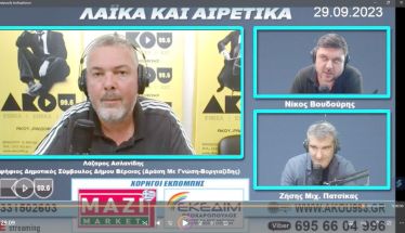 Λάζαρος Ασλανίδης: «Καταφέραμε να ενώσουμε όλους τους φορείς για την τουριστική ανάδειξη της Βέροιας»