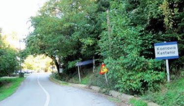 ΔΗΜΟΤΙΚΗ ΚΟΙΝΟΤΗΤΑ ΚΑΣΤΑΝΙΑΣ Πρόσκληση ανοιχτής Συνέλευσης