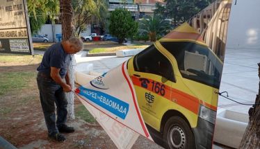 Ομάδα Δράσεων Ενεργών Πολιτών Δήμου Αλεξάνδρειας: Μετά από έναν χρόνο αγώνα, η Αλεξάνδρεια αποκτά Τομέα ΕΚΑΒ – Οι πολίτες έφεραν την αλλαγή!