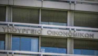 Νέα Στρατηγική της Κομισιόν για Ενιαία Αγορά στην ΕΕ Τέλος στα κλειστά επαγγέλματα στην Ελλάδα - Χωρίς  εθνικούς περιορισμούς η παροχή υπηρεσιών -Ποιοι επαγγελματικοί κλάδοι  επηρεάζονται άμεσα από το νέο πλαίσιο