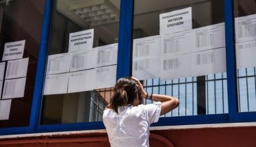 Στις 25 Ιουλίου η ανακοίνωση των Βάσεων για την είσοδο στα Πανεπιστήμια