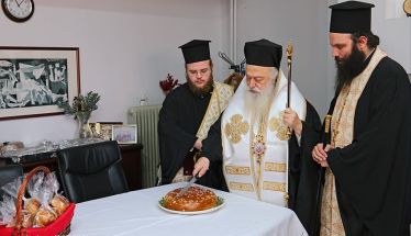 Τις Βασιλόπιτες στις Διευθύνσεις Πρωτοβάθμιας και Δευτεροβάθμιας Εκπαίδευσης Ημαθίας ευλόγησε ο Μητροπολίτης μας