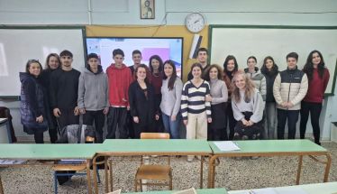 5ο Γ.Ε.Λ. Βέροιας - Πρόγραμμα EPAS: Τα δικαιώματα των παιδιών προσφύγων στην Ευρωπαϊκή Ένωση