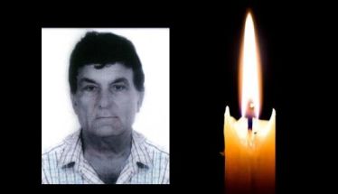 Έφυγε από τη ζωή ο Δημήτριος Χανιώτης σε ηλικία 77 ετών